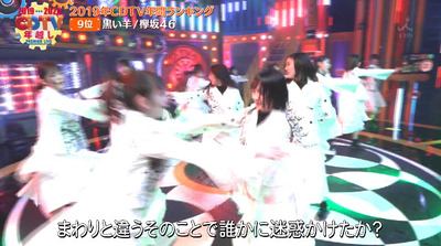 bandicam 2020-01-01 00-49-20-707