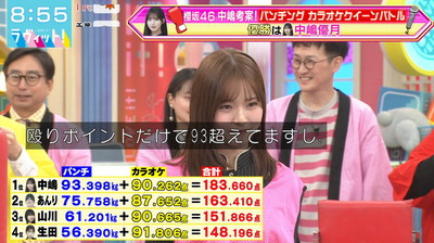 bandicam 2026-01-19 08-55-27-820