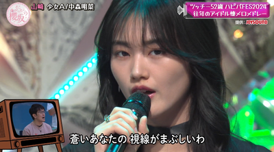 bandicam 2024-09-02 00-58-05-545