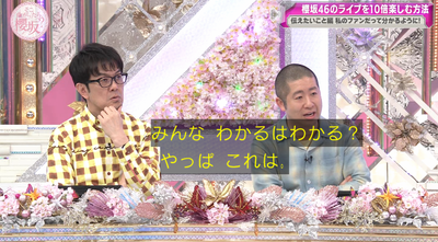 bandicam 2025-04-28 01-10-16-219