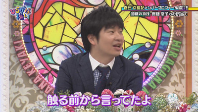 bandicam 2018-04-16 01-14-34-901 - コピー