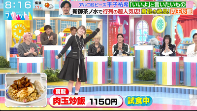 bandicam 2025-11-04 12-19-15-069