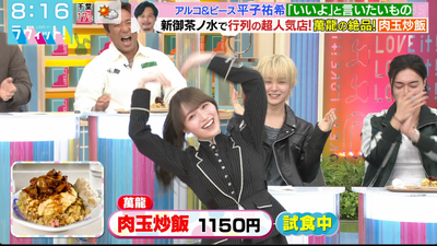 bandicam 2025-11-04 12-19-19-955