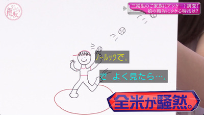 bandicam 2023-08-28 00-41-12-167