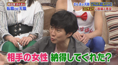 bandicam 2018-04-29 20-07-48-590