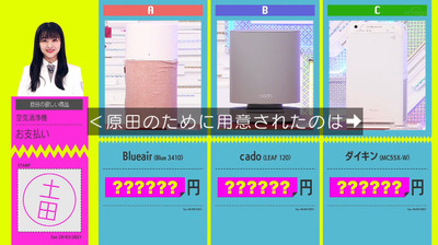 bandicam 2021-03-29 00-58-51-140