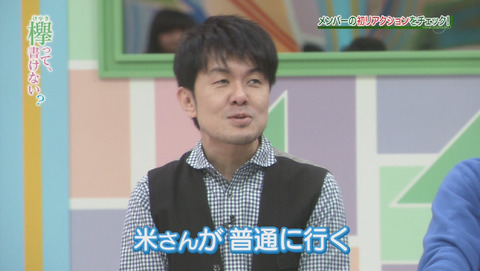 bandicam 2015-12-28 01-47-38-240