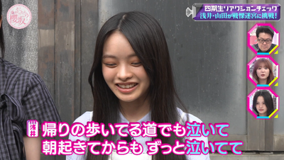 bandicam 2025-09-15 01-27-25-933 - コピー