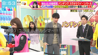 bandicam 2026-01-19 08-53-15-752