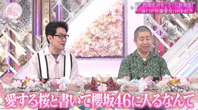 bandicam 2025-06-30 01-14-05-227