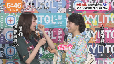 bandicam 2017-05-17 05-46-58-437