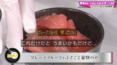 bandicam 2025-05-05 00-57-50-553