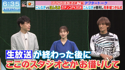 bandicam 2025-06-28 07-58-27-669