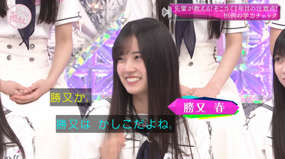 bandicam 2025-07-28 01-11-52-169