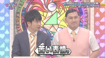 bandicam 2019-03-11 01-10-03-984