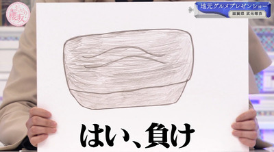 bandicam 2023-02-06 01-24-52-404