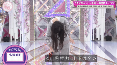 bandicam 2025-10-06 02-08-18-461