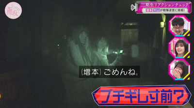 bandicam 2023-06-05 00-50-49-904