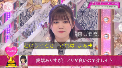 bandicam 2021-03-01 00-56-27-669