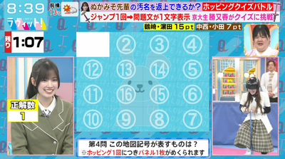 bandicam 2026-03-09 08-39-25-969