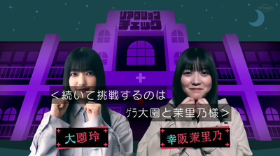 bandicam 2023-06-05 00-53-39-102