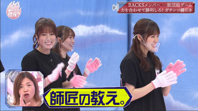 bandicam 2021-07-19 01-15-19-297