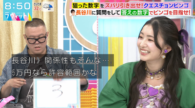 bandicam 2025-09-10 08-50-47-442