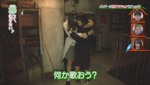 bandicam 2015-12-28 01-52-41-464