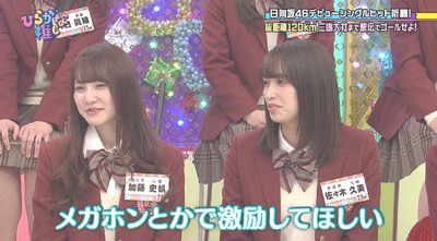 bandicam 2019-03-11 01-10-26-967