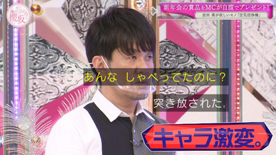 bandicam 2021-03-29 01-02-02-919