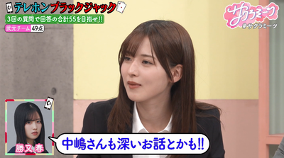 bandicam 2026-01-16 02-09-03-893