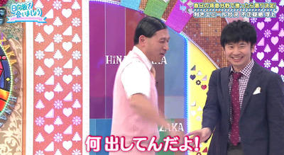 bandicam 2019-05-13 01-19-50-367