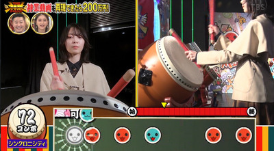 bandicam 2023-01-04 19-51-49-480