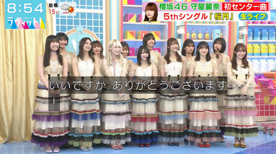 bandicam 2023-02-23 08-54-22-238