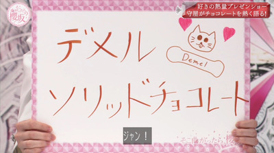 bandicam 2022-05-30 00-54-39-341