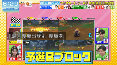 bandicam 2025-09-06 06-29-38-837