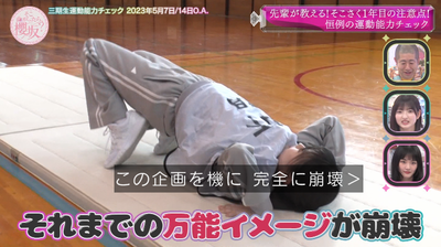 bandicam 2025-07-28 01-04-00-362