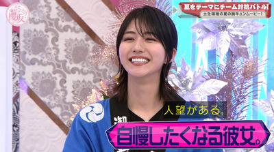 bandicam 2022-07-25 00-54-31-428