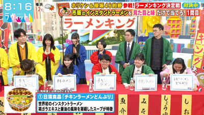 bandicam 2026-02-02 08-16-39-341