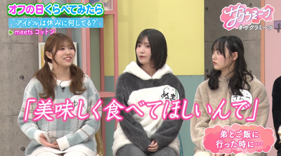 bandicam 2026-03-13 02-35-58-148