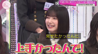 bandicam 2024-02-26 00-44-32-560