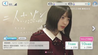 S__169476098