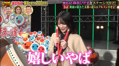 bandicam 2023-01-04 19-58-45-277