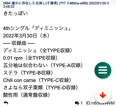 Screenshot 2022-02-06