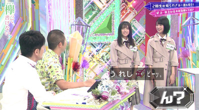 bandicam 2019-09-30 00-40-58-185 - コピー
