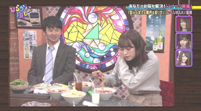 bandicam 2019-03-11 01-24-19-787