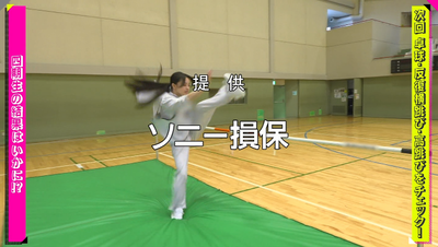 bandicam 2025-11-10 01-18-01-090