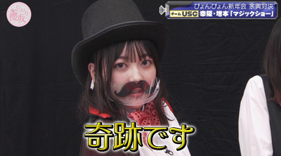 bandicam 2023-01-16 00-46-33-370