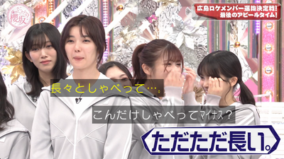 bandicam 2024-10-14 01-08-02-161