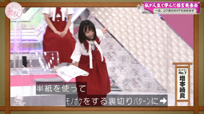 bandicam 2022-08-29 00-58-52-829